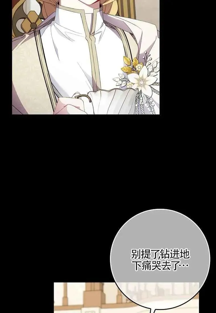 第28话48