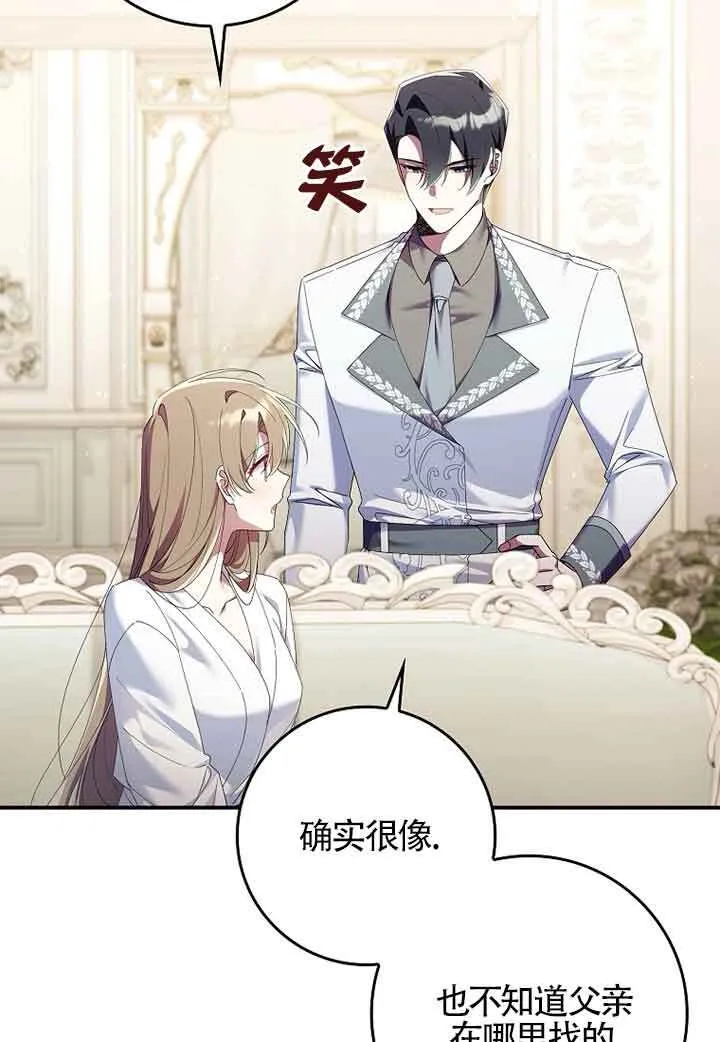 第06话41