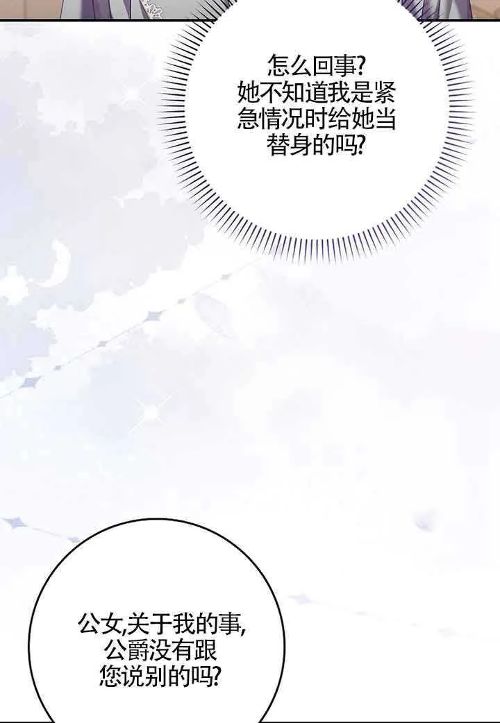 第06话17