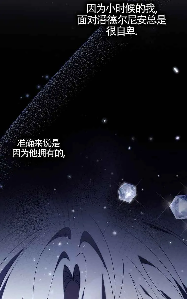 第14话28