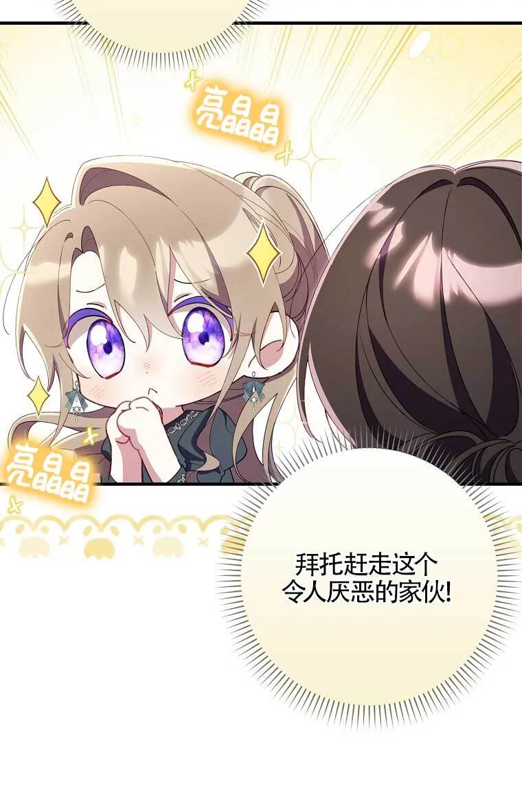 第38话85