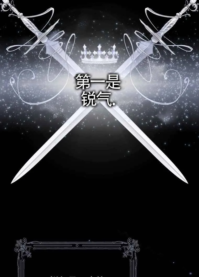 第02话13