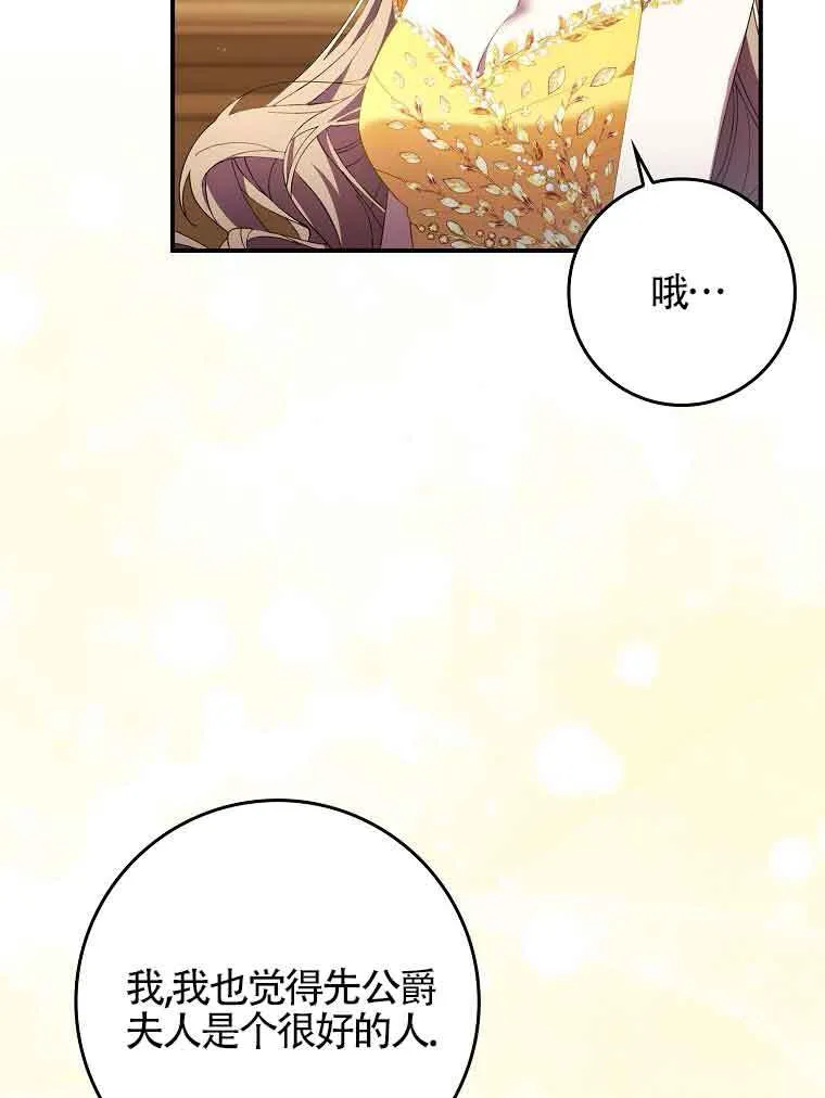 第18话3
