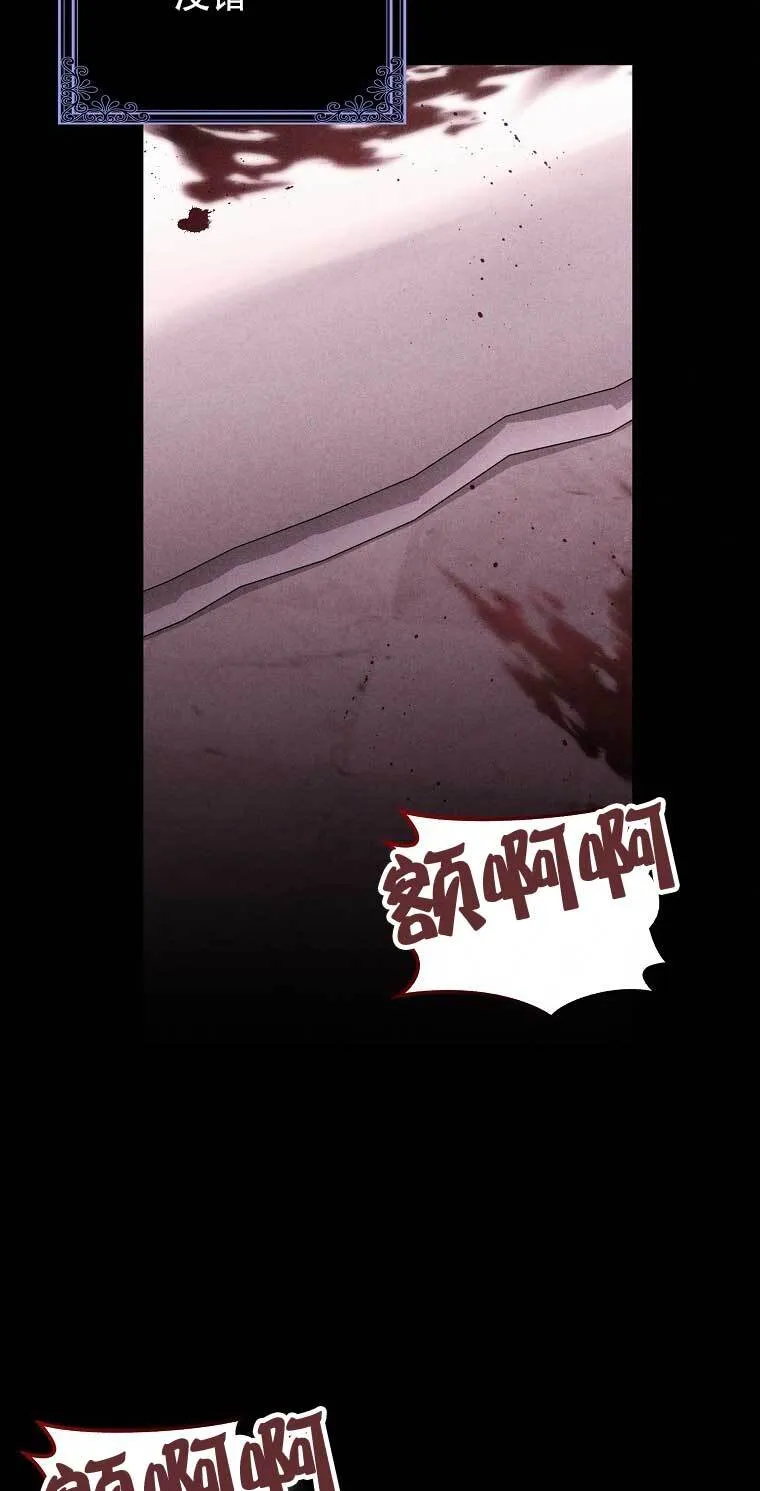 第21话9