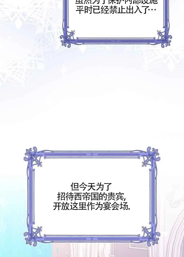 第19话2