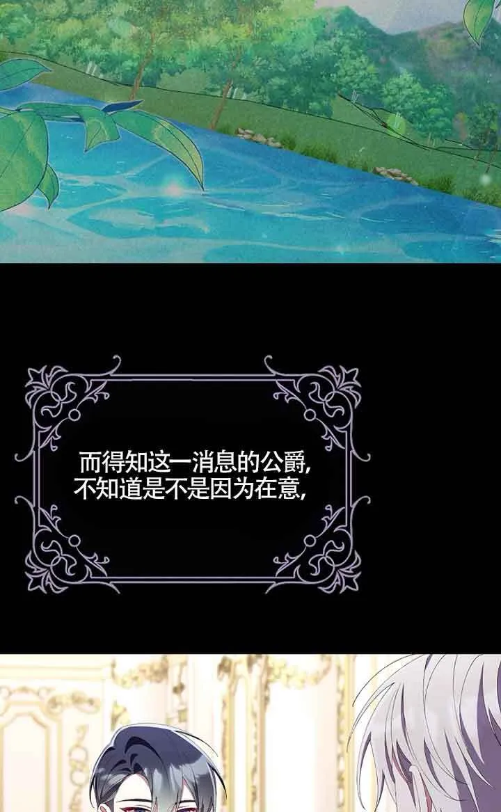 第33话20