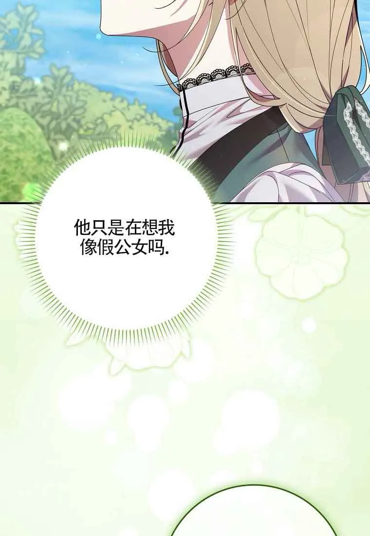 第08话73