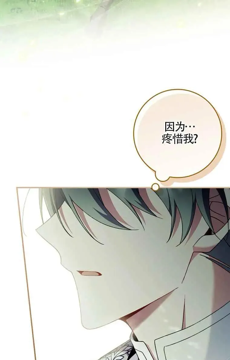 第27话37