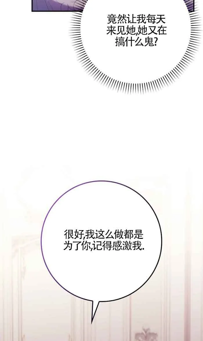 第12话39