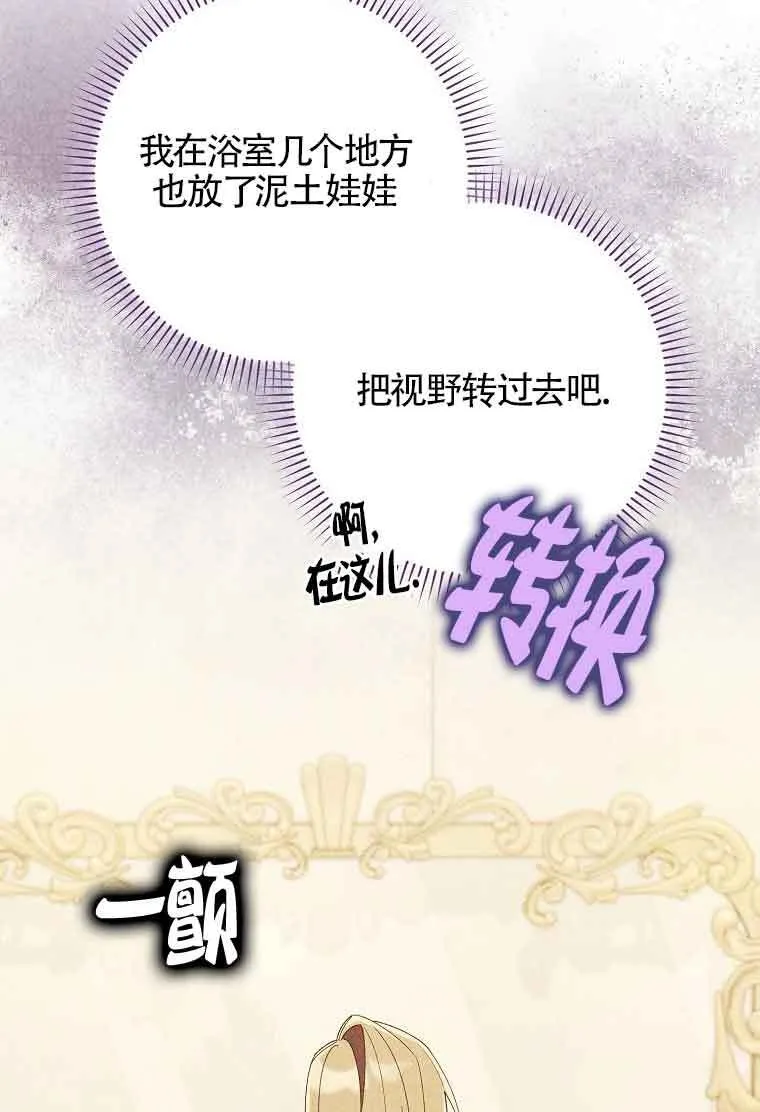 第09话118