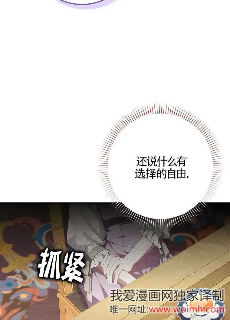 第03话70