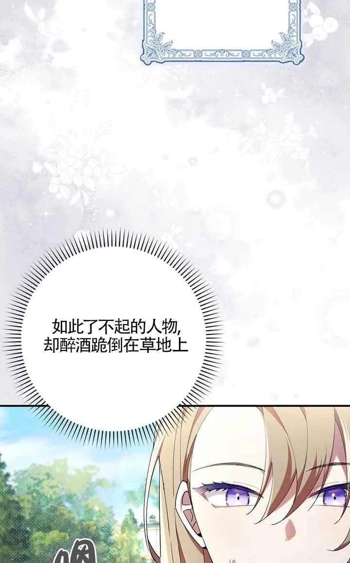第01话9