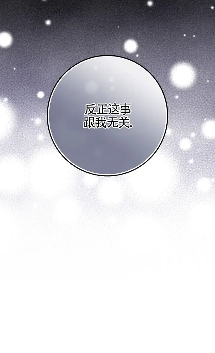 第36话100