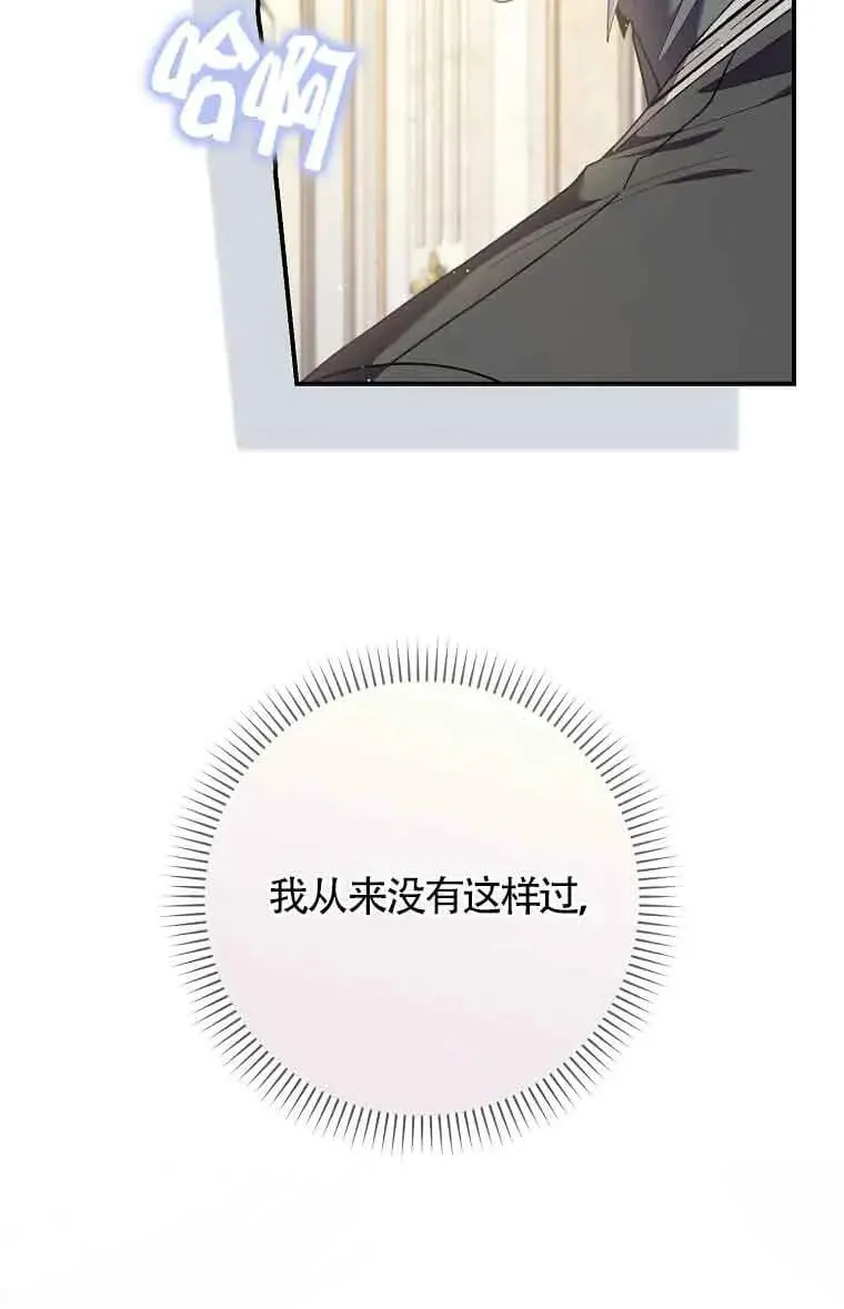 第28话104