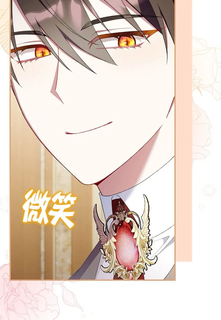 第32话43