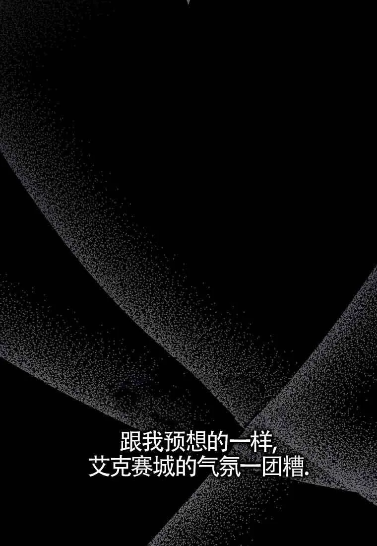 第24话68