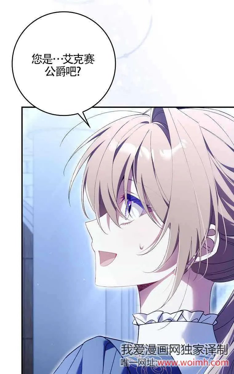 第14话4