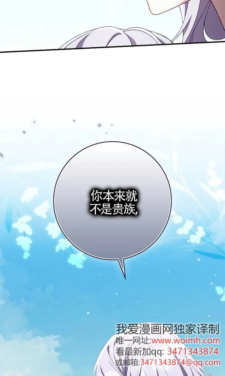 第37话86