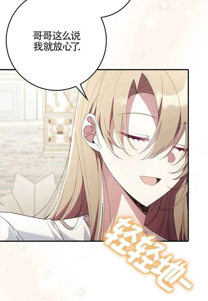 第06话47