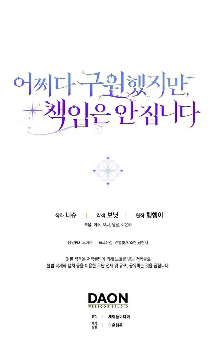 第36话101