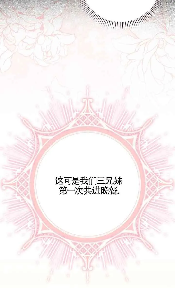 第11话71