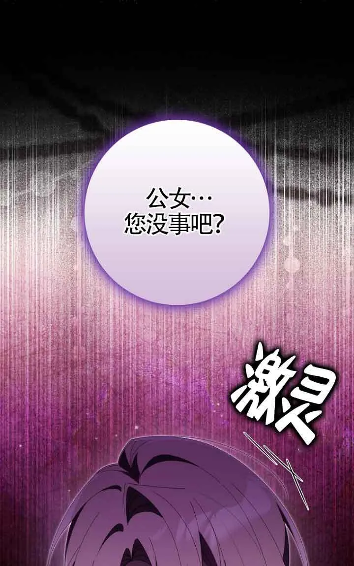 第11话0