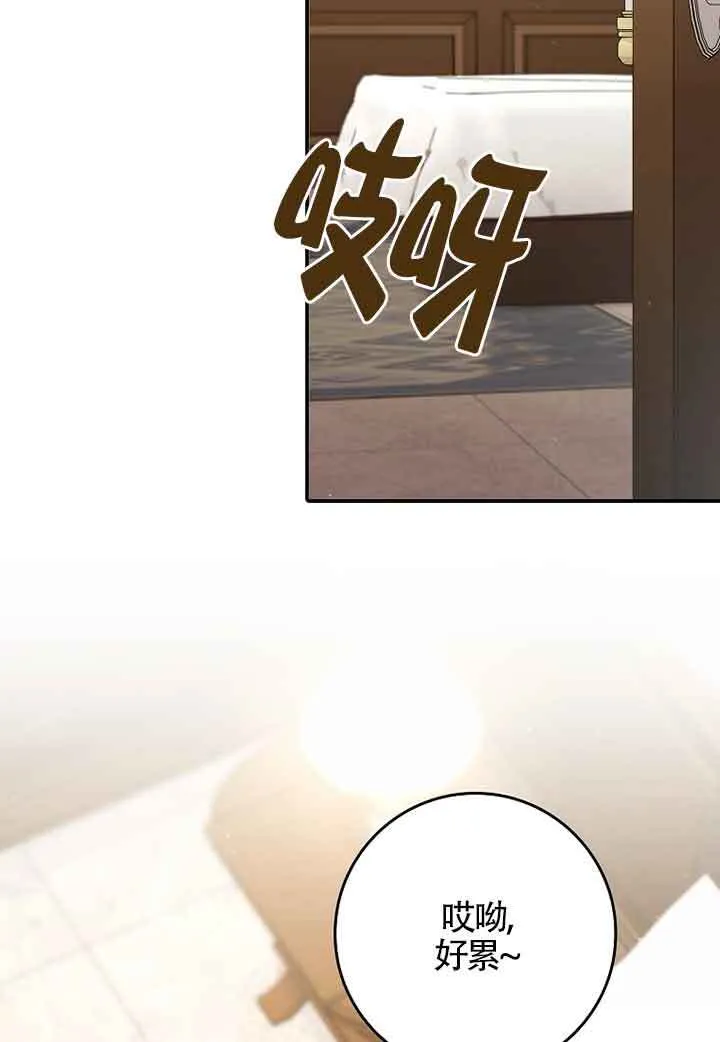 第06话65