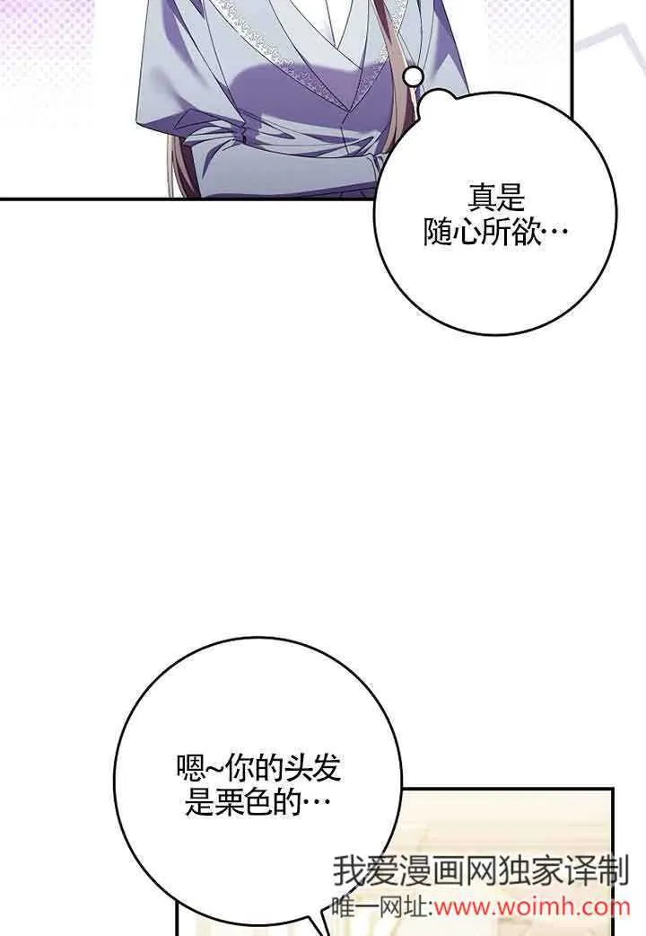 第06话9