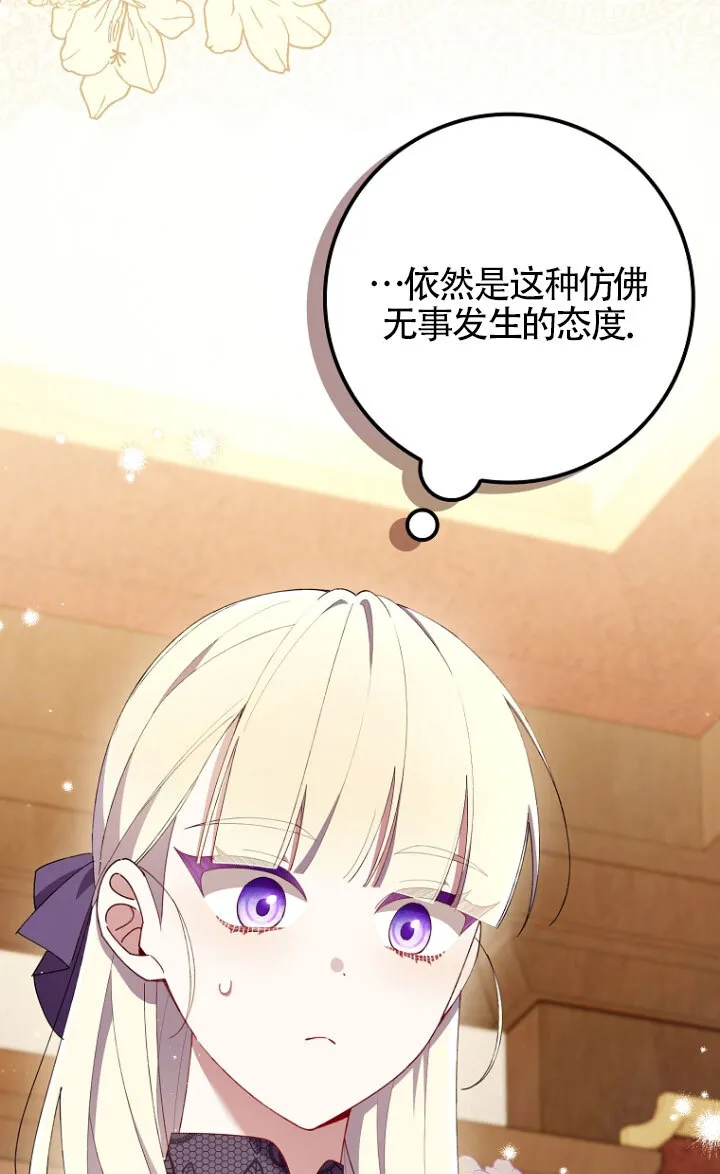 第35话52