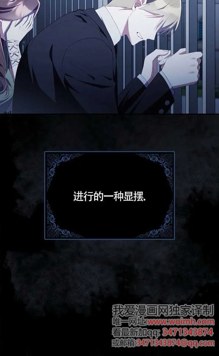 第37话36