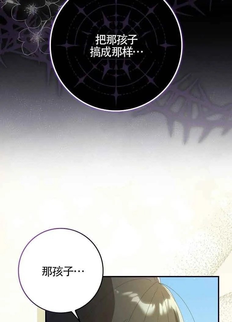 第10话46