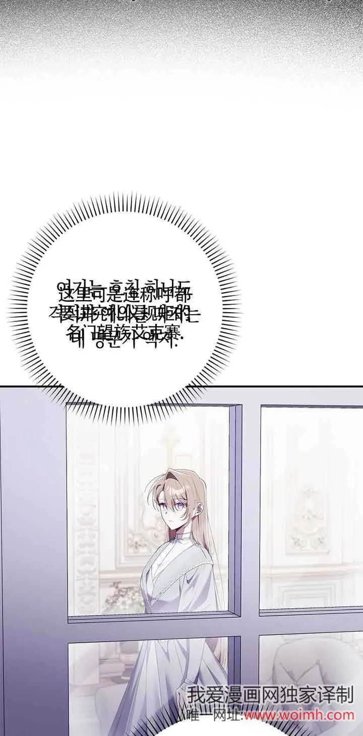 第05话52