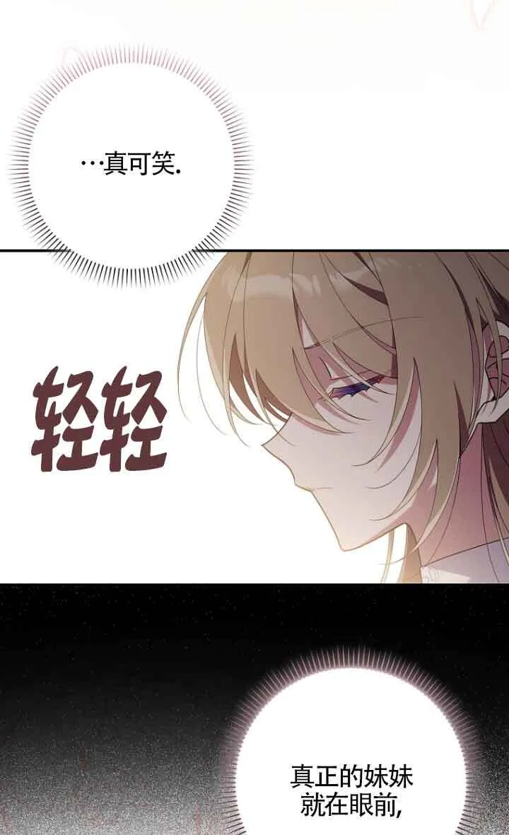 第11话70