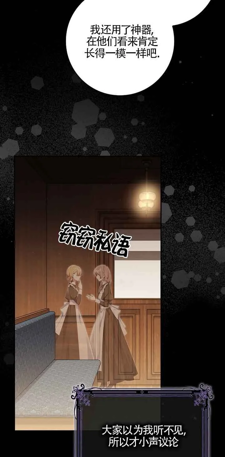 第05话36