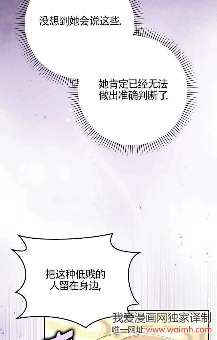 第20话4
