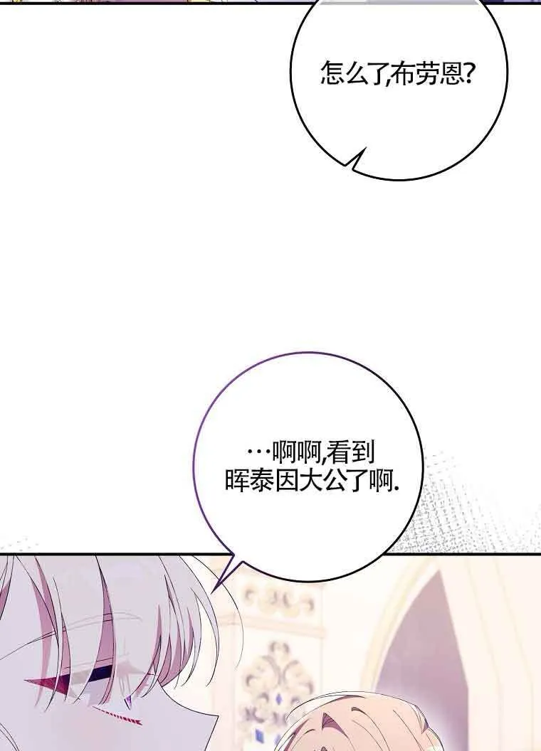 第19话36