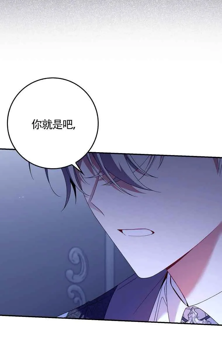 第23话4