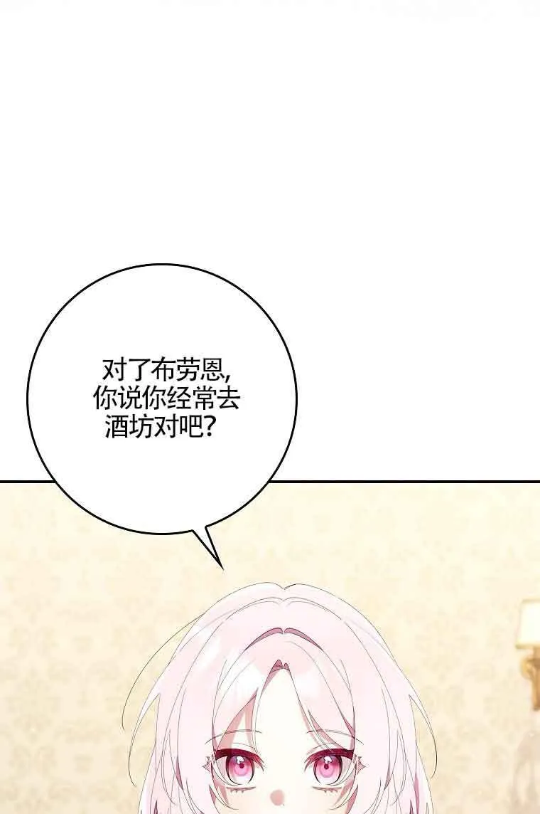 第09话45