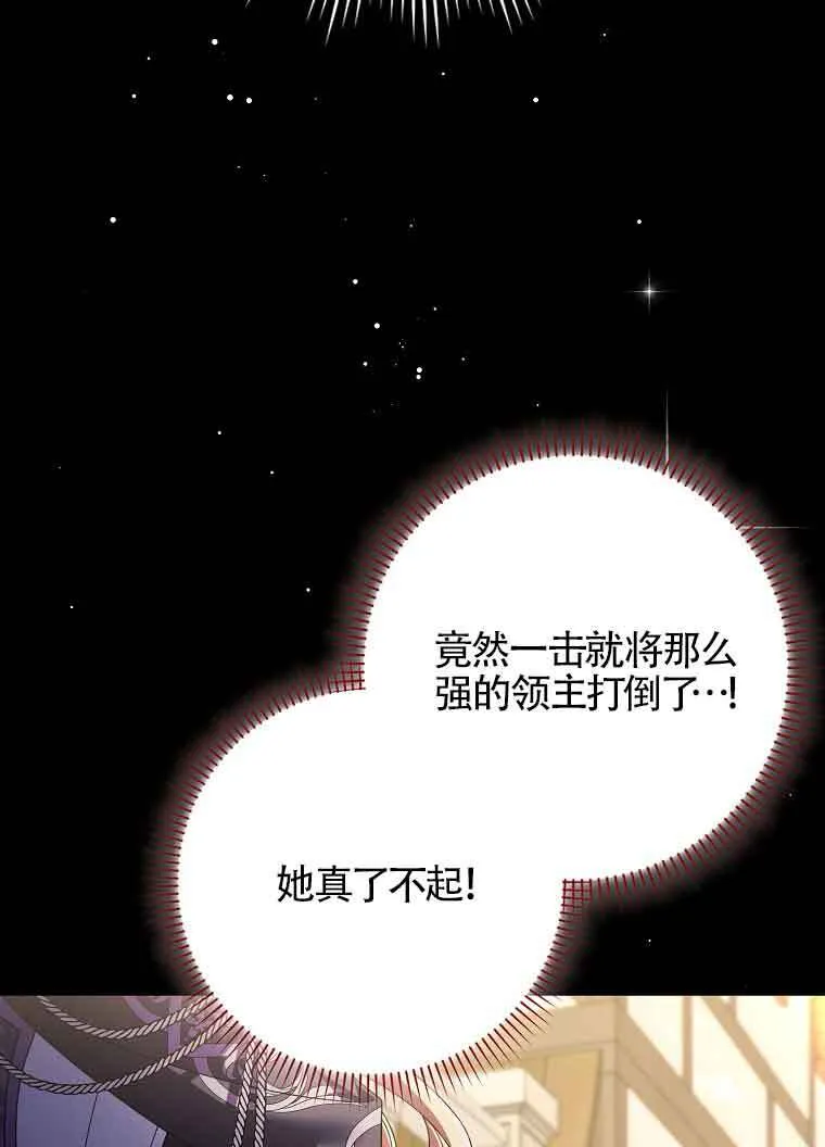 第18话75