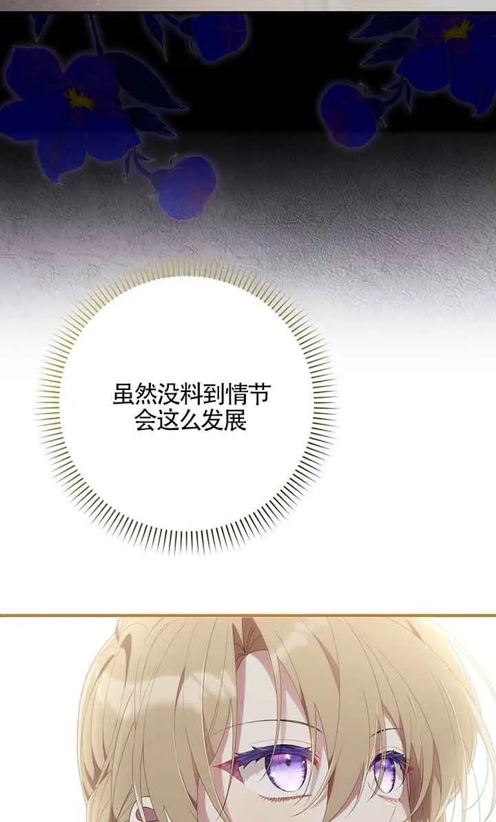 第04话97