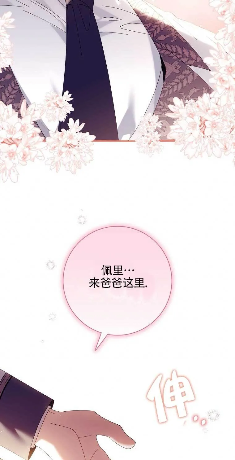 第21话51