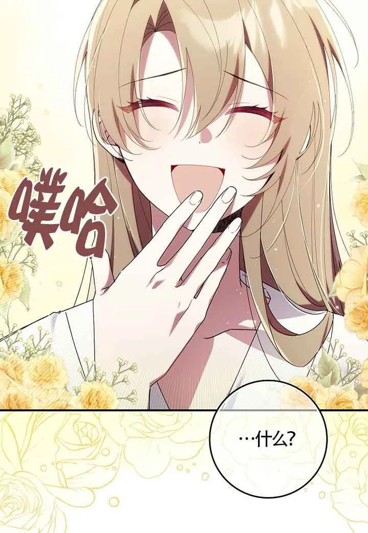 第06话7
