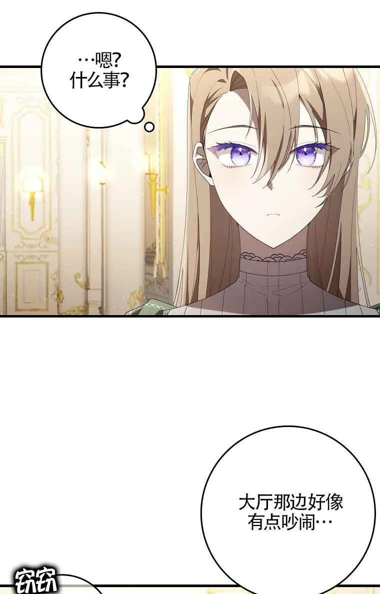 第01话64