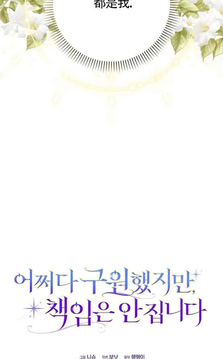 第01话22