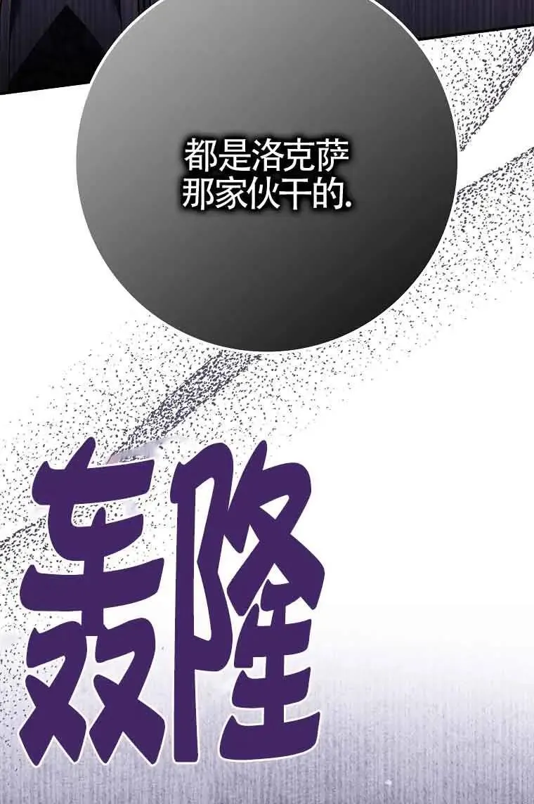 第28话2