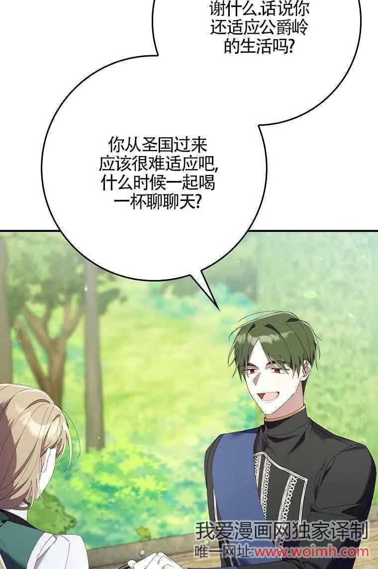 第08话31