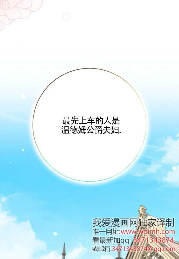第32话44