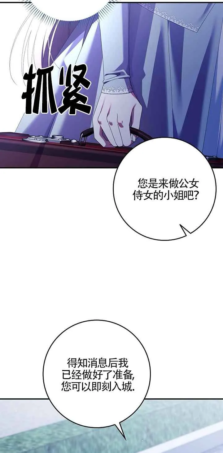 第05话30