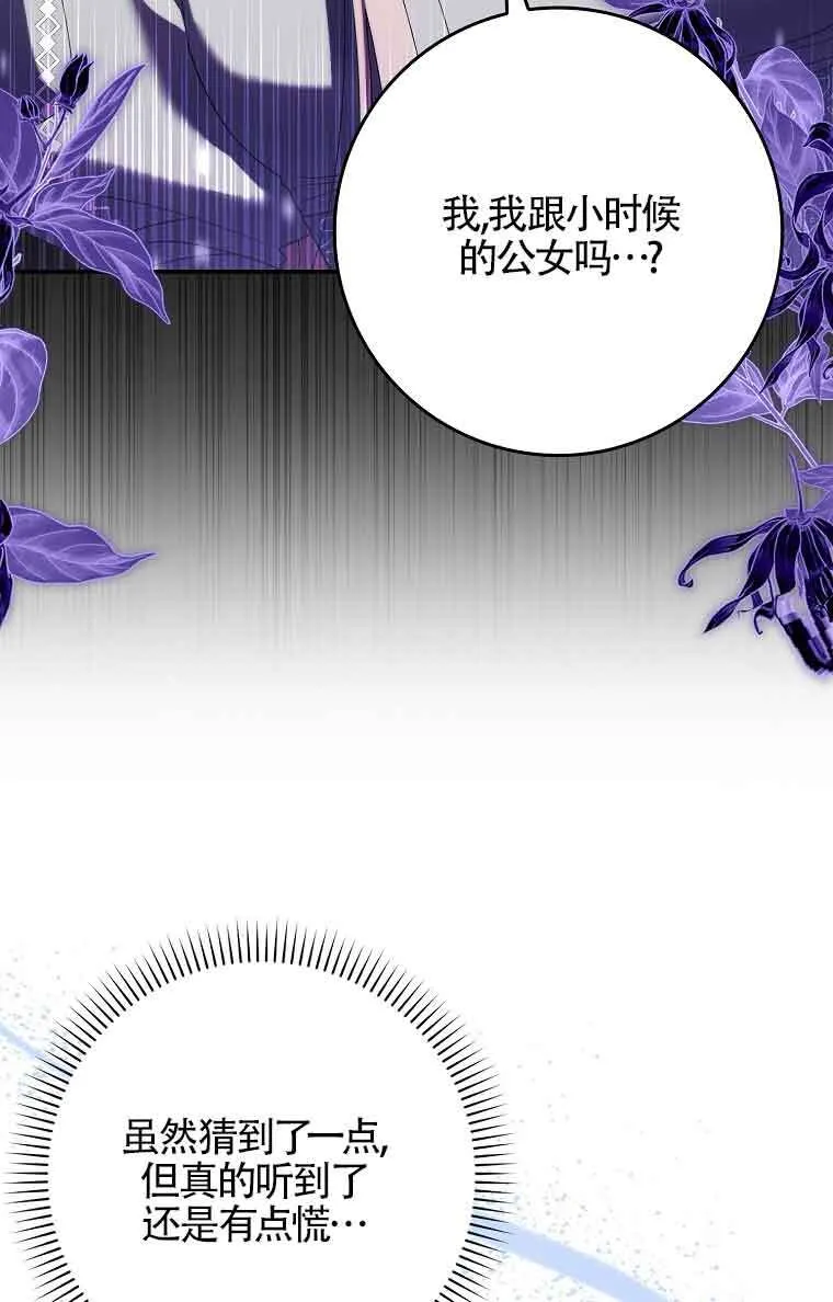 第25话34