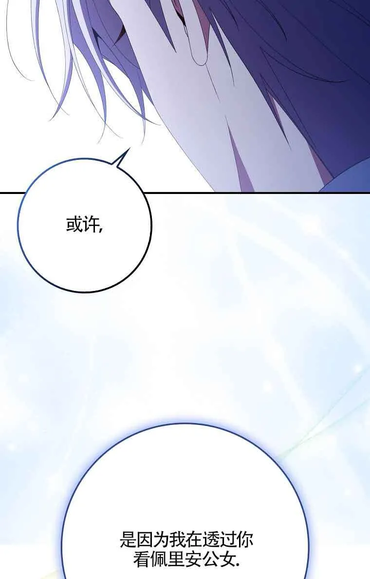 第23话73